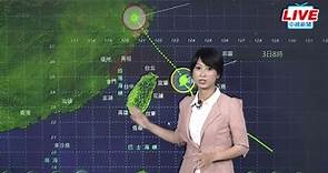 【LIVE】氣象局說明哈格比颱風最新動態