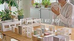 【家ができるまで】建築家夫婦の小さくても良い家の見つけ方作り方 | 家は商品ではなく一緒に創る物語 | 劇的ビフォーアフター