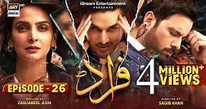 Fraud Episode 26 - 29th October 2022 (English Subtitle) - ARY Digital Drama