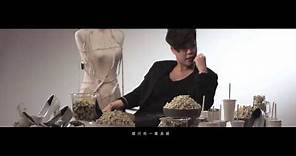 林二汶 Eman Lam -《Do You Love Me》Official MV