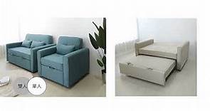 【BNS居家生活館】Ruth-plus2.0 II 雙人沙發床 II 高效耐磨防潑水多段式摺疊沙發床(雙人座)