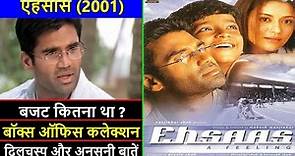 Ehsaas The Feeling 2001 Movie Budget, Box Office Collection and Unknown Facts | Suniel Shetty