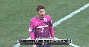 Great finish: Kengo Nakamura scores in the J-League