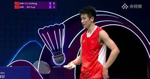 《中国羽球》【回放】杭州亚运会羽毛球男子单打决赛：李诗沣vs石宇奇 全场回放