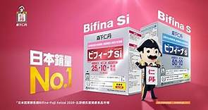 森下仁丹皇牌🏆Bifina 晶球益生菌🌟連續26年日本銷量第一益生菌