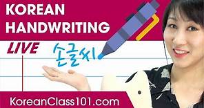 How to write Hangul like a Native | Korean Handwriting