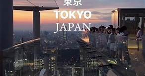 Tokio, Japón 📍 #Tokio #japon #viaje #felicidad | Japanzone