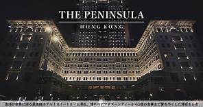 【ホテル宿泊記】憧れのザ・ペニンシュラ香港スイートルーム滞在レビュー ｜3度のレストランの食事とアフタヌーンティー｜THE PENINSULA HONG KONG