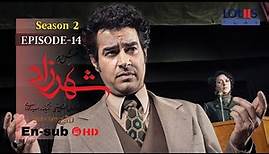 Shahrzad Series S2_E14 [English subtitle] | سریال شهرزاد قسمت ۱۴ | زیرنویس انگلیسی