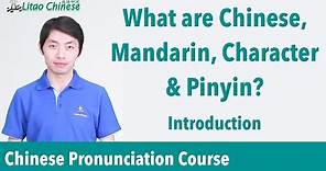 What are Chinese, Mandarin, Character & Pinyin? | Chinese Language Introduction