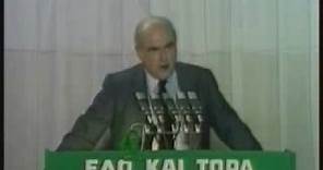 Andreas Papandreou 1981