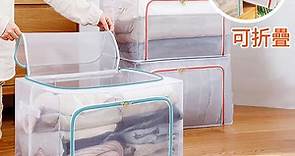 【MAMORU】大容量透明摺疊收納箱-100L 2入組(折疊 置物箱 衣物收納 堆疊整理箱) - PChome 24h購物