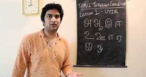 Learn Tamil Through English - Lesson 1