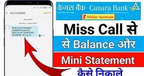 How To Check Canara Bank Balance Through SMS And Missed Call | Canara Bank Balance Check Number
