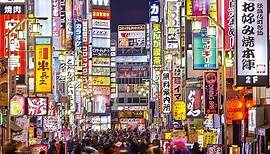 [DOKU]Tokyo leben in der Megastadt Doku über Japan (HD)