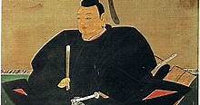 Minamoto no Yoriie - Alchetron, The Free Social Encyclopedia