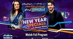 New Year Special With Ahsan Khan | Legendre Bollywood Actress Mumtaz Askari | Full Program