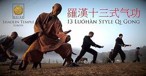 羅漢十三式气功 · 13 Luohan Style Qi Gong
