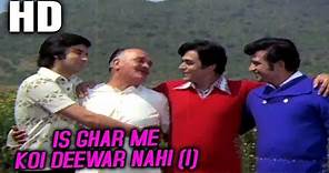 Is Ghar Me Koi Deewar Nahi (I)| Mahendra Kapoor | Sunehra Sansar 1975 Songs | Om Prakash