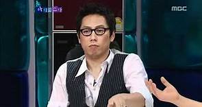 The Radio Star, Jeong Hyung-don, #01, 정형돈 20070530
