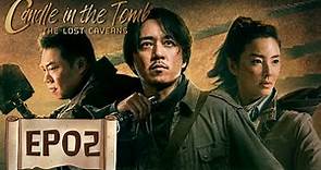 【Full】Candle in the Tomb: The Lost Caverns EP2——Starring: Pan Yue Ming, Kitty Zhang, Jiang Chao