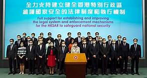 香港《國安法》：從《中國國安法》看立法爭議和港人擔憂何在