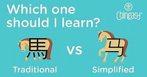 Traditional vs Simplified Chinese - what are their differences?