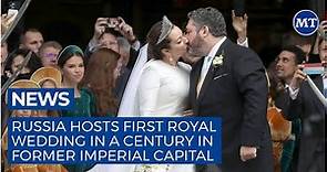 Russia Hosts First Royal Wedding in a Century in Former Imperial Capital | The Moscow Times