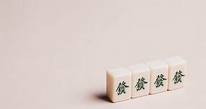 Complete Rules for How to Play Mahjong