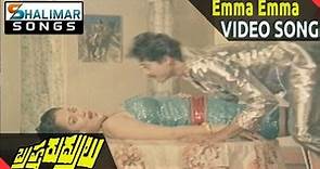 Brahma Rudrulu Movie || Emma Emma Video Song || Venkatesh, ANR, Rajini || Shalimarsongs