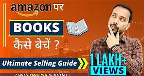 How To Sell Books On Amazon 🔥 Ultimate Guide For Selling Books On Amazon FBA [HINDI] [INDIA]
