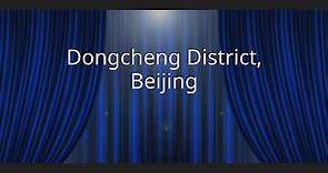 Dongcheng District, Beijing