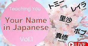 Your name in Japanese vol.1