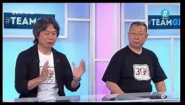 Shigeru Miyamoto et Takashi Tezuka Sur TeamG1 - Vidéo Dailymotion