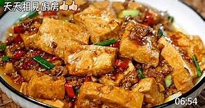 今天分享蠔油豆腐的家常做法，鮮香滑嫩，好吃又下飯，真解饞 #家常菜 #阿見 #美食 #下飯菜 #豆腐 #在家做美食