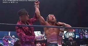 Kenny Omega Wins IWGP US TITLE! | Kenny Omega vs Will Ospreay | NJPW Wrestle Kingdom 17