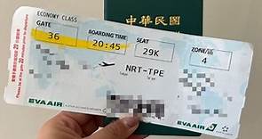 訂機票9大Q＆A「一事切記」！搶票時免護照也OK、5國轉機需簽證 | ETtoday旅遊雲 | ETtoday新聞雲