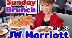 รีวิว บุฟเฟ่ต์ #147: JW Marriott Bangkok | Sunday Brunch Buffet - New Normal