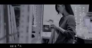 歐漢聲O.D - 想歸想Homesick (Official 高畫質 HD 官方完整版 MV)
