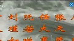 滚滚长江东逝水杨洪基经典老歌怀旧金曲1994版三国演义主题曲
