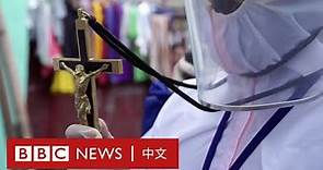 肺炎疫情：冒險為死者祈禱的菲律賓神父 － BBC News 中文