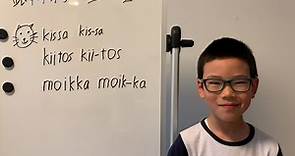 芬兰语入门 - 第2课 - 芬兰语的特点
