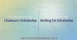The Hong Kong Jockey Club Scholarships Introduces Two New Schemes 香港賽馬會獎學金25週年頒發兩項全新獎學金