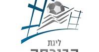 Maccabi Haifa vs Hapoel Petah Tikva FC - November 25, 2023