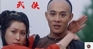 Jet Li&Xiao Fangfang best fight clips in Fong Sai Yuk II 李连杰&萧芳芳精彩打斗片段/方世玉2