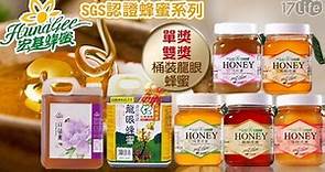 獨家 宏基-SGS認證蜂蜜系列心得＠超級賣場｜PChome Online 個人新聞台