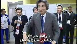 Junichiro Koizumi meets Japan national football team