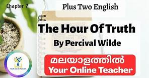 The Hour Of Truth By Percival Wilde|(1/5)Plus Two English In Malayalam|Your Online Teacher Malayalam