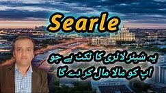 Seale | The Searle Company | Psx |