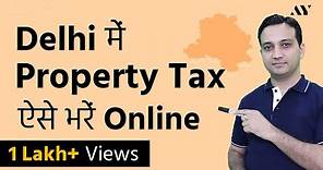 MCD Property Tax Online Payment in Delhi - Hindi